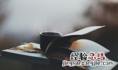 珍惜兄弟情义的句子 珍惜兄弟情义的句子有什么