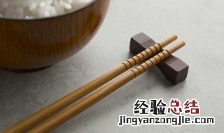 使用筷子的步骤 筷子的正确使用方法