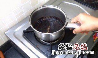 炒菜锅底糊了发黑怎么办 锅底糊了发黑怎么办