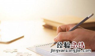 写人作文的技巧 写人作文的技巧和方法小学三年级