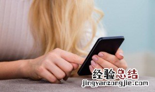 qq怎么录屏 qq录屏方法