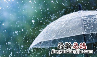 下雨天适合穿皮鞋吗 能不能在下雨天穿皮鞋