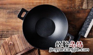 康巴赫铁锅如何开锅 康巴赫炒锅怎么开锅