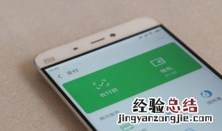 群收款怎么发起个人收款 群收款怎么发起