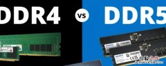 ddr4有必要换ddr5吗 ddr5和ddr4内存插槽一样吗