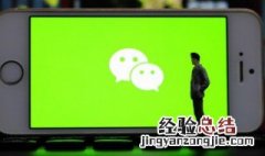 微信指纹支付在哪里设置 微信指纹锁怎么设置