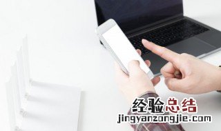 苹果下载大于100m怎么办 苹果手机下载超过100m无法下载怎么解决