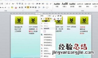 电脑上如何把word转成pdf 如何把word转成pdf