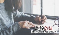 恭喜别人生孩子的祝福语 怎么恭喜别人生孩子呢