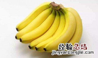香蕉不吃怎么保存 保存在什么环境好呢