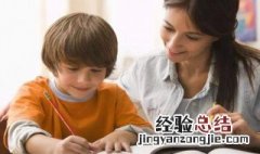 关于幼儿早教 关于幼儿早教的实践报告