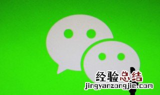 微信亲属卡怎么弄 怎么弄微信亲属卡