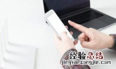 苹果怎么设置手写键盘 iPhone设置手写键盘的方法