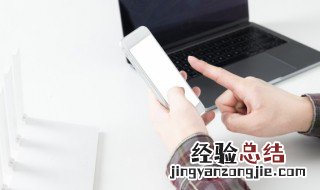 苹果怎么设置手写键盘 iPhone设置手写键盘的方法