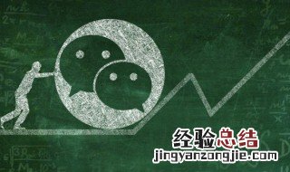 怎么样寻找微信群 如何快速查找微信群