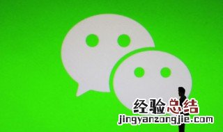 微信收消息有延迟怎么回事 微信收消息有延迟是什么原因