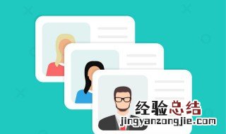 怎么给照片打马赛克 如何给照片打马赛克
