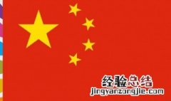 我国的国家标志包括哪些 我国的国家标志包括都有什么