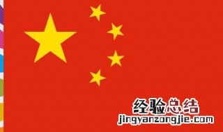 我国的国家标志包括哪些 我国的国家标志包括都有什么