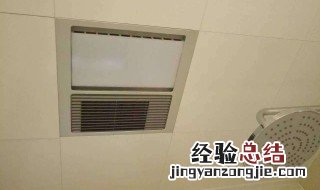 浴霸功率 关于浴霸功率