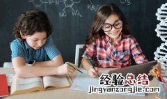 如何解决学生厌学问题的图片 如何解决学生厌学问题