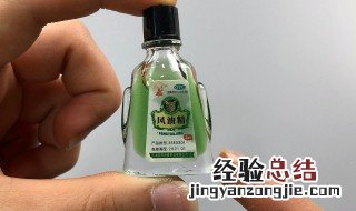 风油精对跳蚤有用吗 风油精能驱赶跳蚤吗