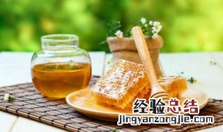 蜂蜜冷藏好还是常温好 蜂蜜真假用水一冲就知道