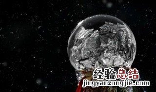 红水晶球可以放在高处吗 红色水晶球放神台顶可以吗