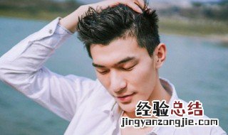 少年感的男生的特点 关于少年感的男生的特点