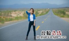 高速路肩是什么意思 什么是高速路肩