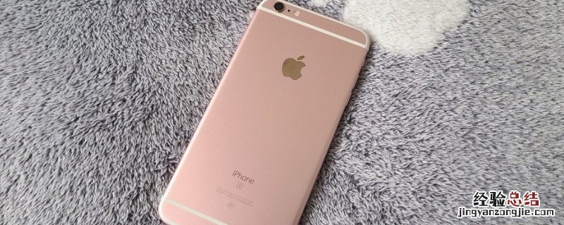 iphone6sp多大尺寸 6sp多大尺寸