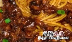 黄豆酱可以直接拌面吗 黄豆酱拌面怎么做好吃