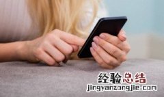 手机充电口怎么清理灰尘软件 手机充电口怎么清理灰尘