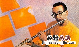 怎么解决吹长笛的口水问题 吹笛子有口水怎么办