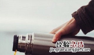 不锈钢保温杯不保温了 不锈钢保温杯不保温怎么解决