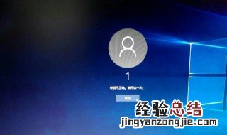 win10怎么取消开机密码 win10怎么取消开机密码直接登录