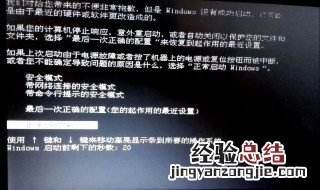 安全模式怎么进win10 安全模式怎么进