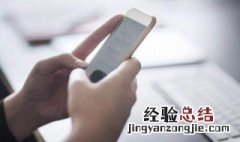 微信怎么换手机号 微信换手机号的方法