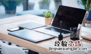 打开u盘提示拒绝访问怎么处理解决 u盘插入电脑被拒绝访问怎么解决