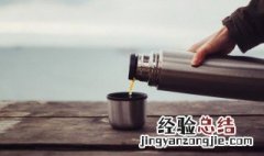 不锈钢保温杯掉漆了怎么办 不锈钢水杯掉漆了怎么办