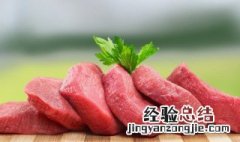 如何解冻肉比较快 冰冻的肉怎么快速解冻