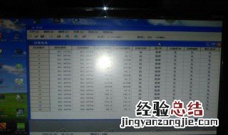 怎么复制粘贴电脑快捷键 怎么复制粘贴