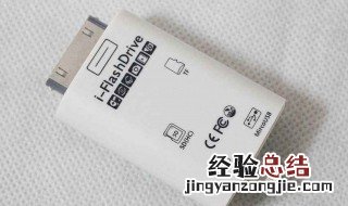 读卡器怎么用 读卡器怎么用在电脑上