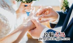 云上城之歌结婚有什么好处 结婚有什么好处