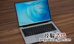 笔记本cpu占用率100怎么解决 cpu占用率100的解决方法