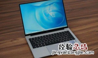 笔记本cpu占用率100怎么解决 cpu占用率100的解决方法