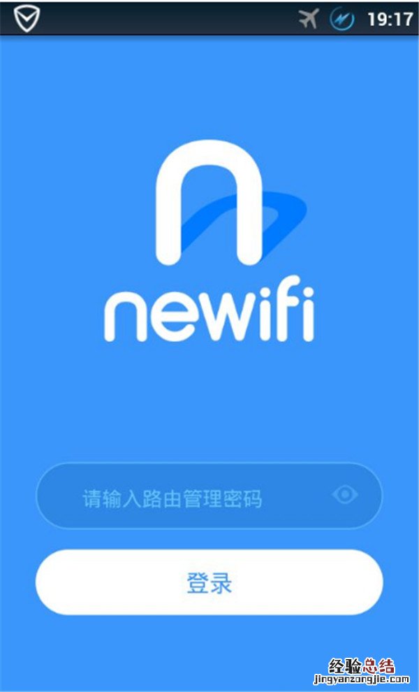 新路由APP登录密码一直错误怎么办