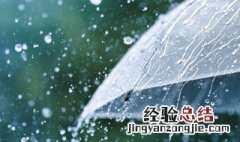 皮鞋雨天为什么会漏水 皮鞋雨天为何会漏水