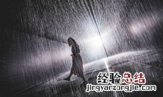 雨天淋湿的鞋子会坏嘛 雨天淋湿的鞋子是否会坏