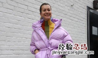 羽绒服清洗剂如何使用 教你自制羽绒服清洗剂